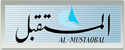 Al-Mustaqbal