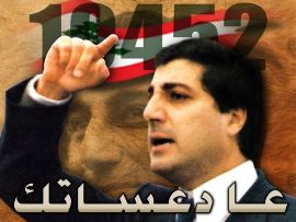 Bachir Gemayel Pictures