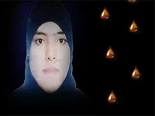 Zaynab al-Hosni