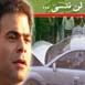 Sheikh Pierre Gemayel