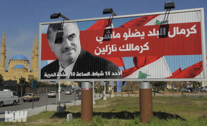 A billboard of Rafik Hariri, urging supporters to attend the February 14 rally in commemoration of the slain former PM. (NOW Lebanon) 